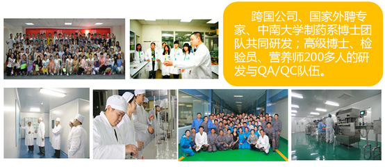 【國內正規GMP認證工廠益生菌粉加工、益生菌顆粒沖劑oem貼牌】-
