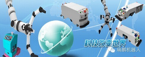 機器人