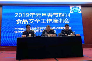安琪酵母 600298 ,創新健康生活