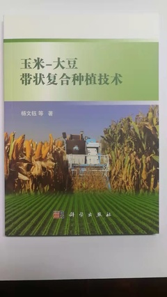 (川觀新聞)省委農(nóng)村工作會(huì)議上,這項(xiàng)技術(shù)為何被重點(diǎn)推薦?