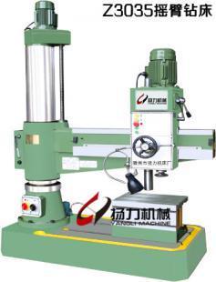 小型普通搖臂鉆選購指南 Z3035搖臂鉆床價(jià)格與山東廠家推薦