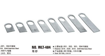 肇慶專(zhuān)業(yè)的不銹鋼旗鉸 廠家直銷(xiāo) 不銹鋼五金配件廠家