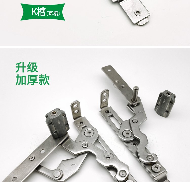 不銹鋼可調合頁 斷橋鋁窗鉸鏈平開窗的創(chuàng)新之選