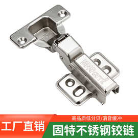 固特煙斗合頁 不銹鋼可調合頁，為門窗帶來穩固與靈活的守護